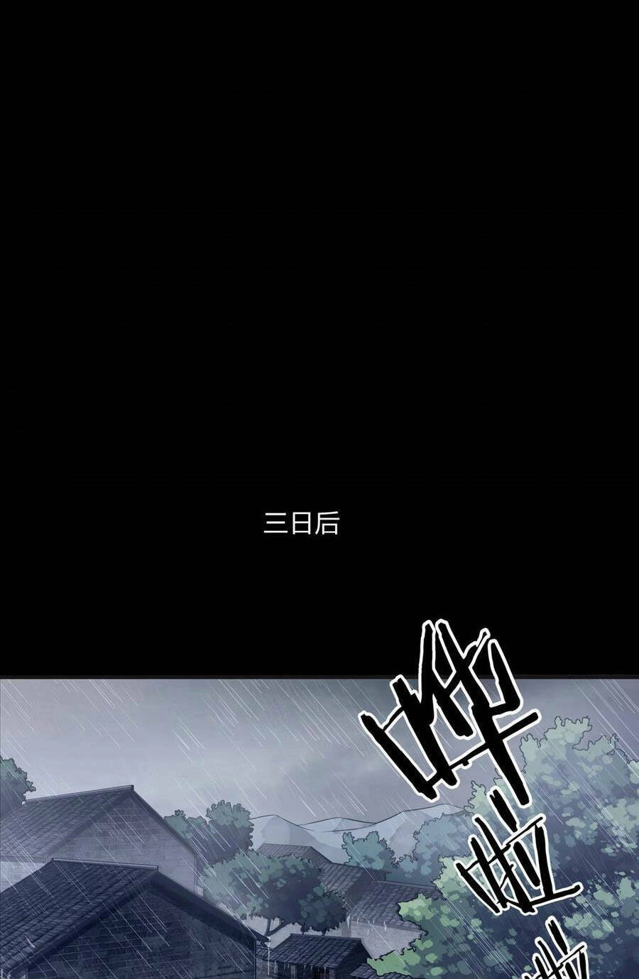 Hậu Duệ Phái Mao Sơn Chapter 1 - 34