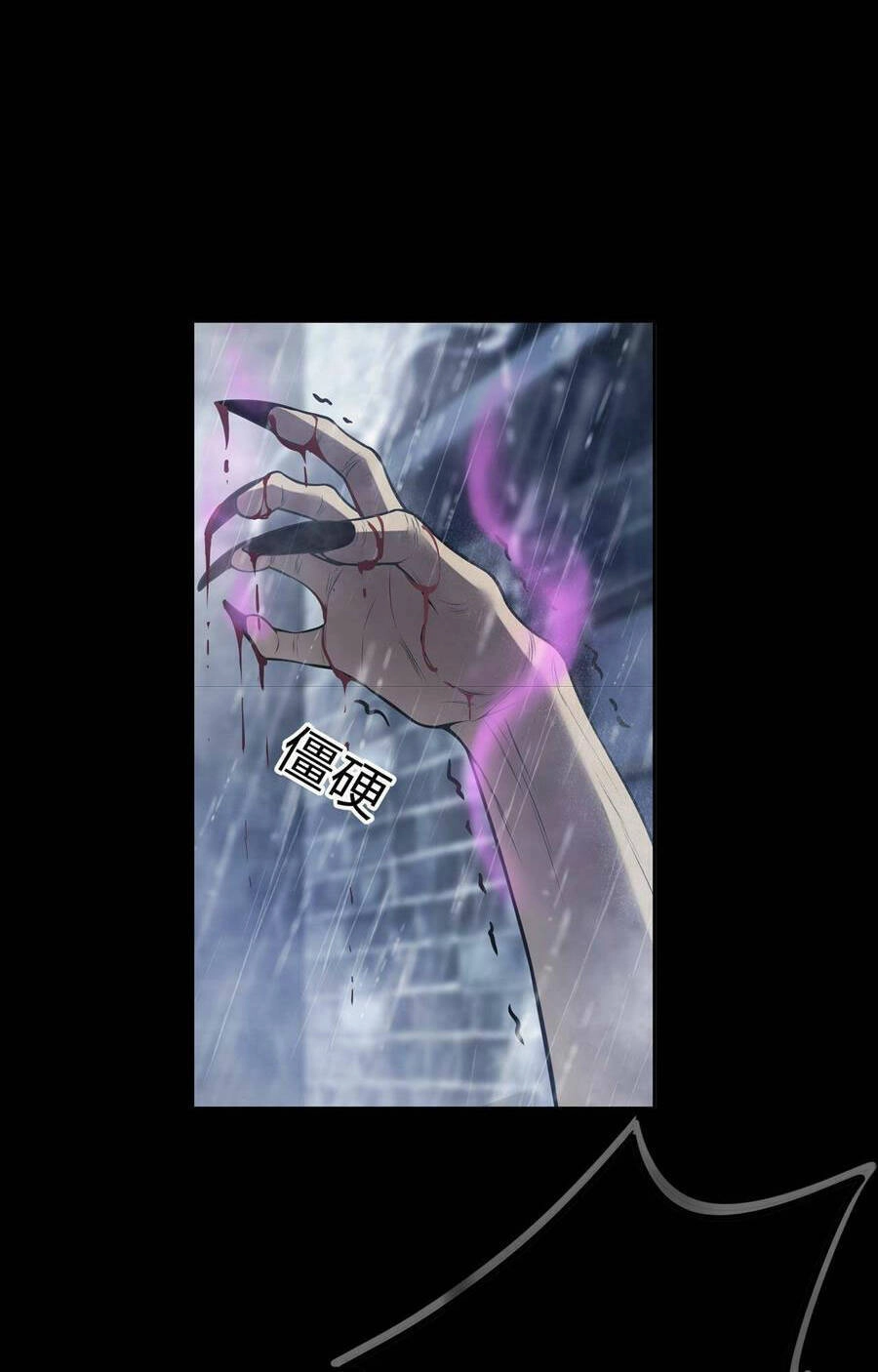 Hậu Duệ Phái Mao Sơn Chapter 1 - 76