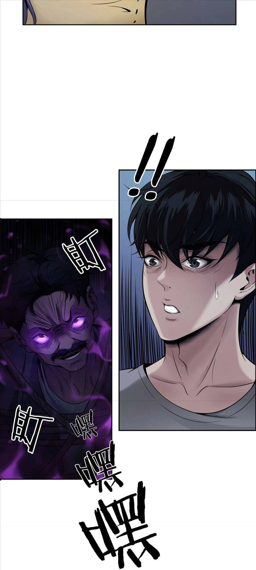 Hậu Duệ Phái Mao Sơn Chapter 1 - 89