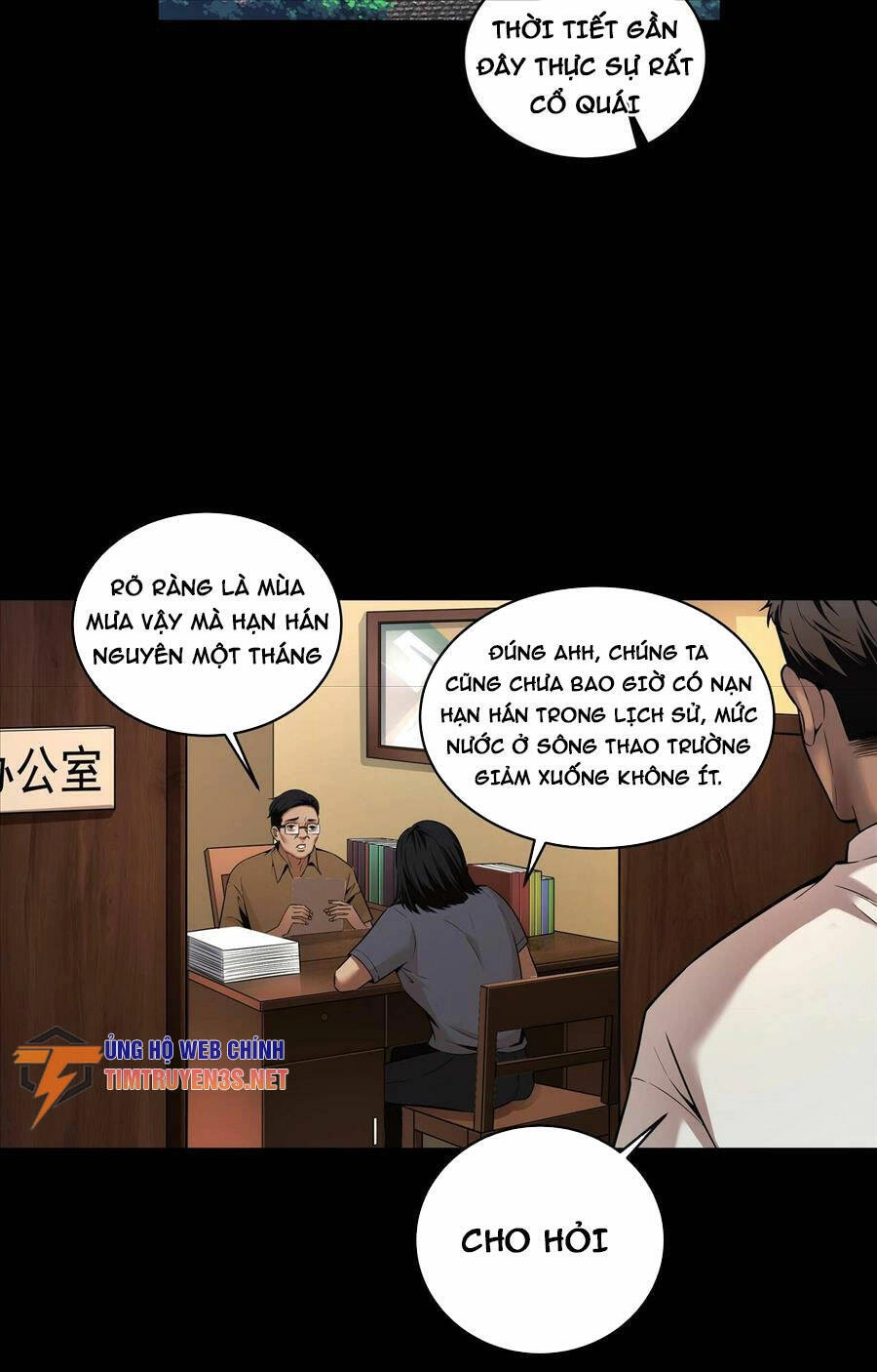 Hậu Duệ Phái Mao Sơn Chapter 2 - 53