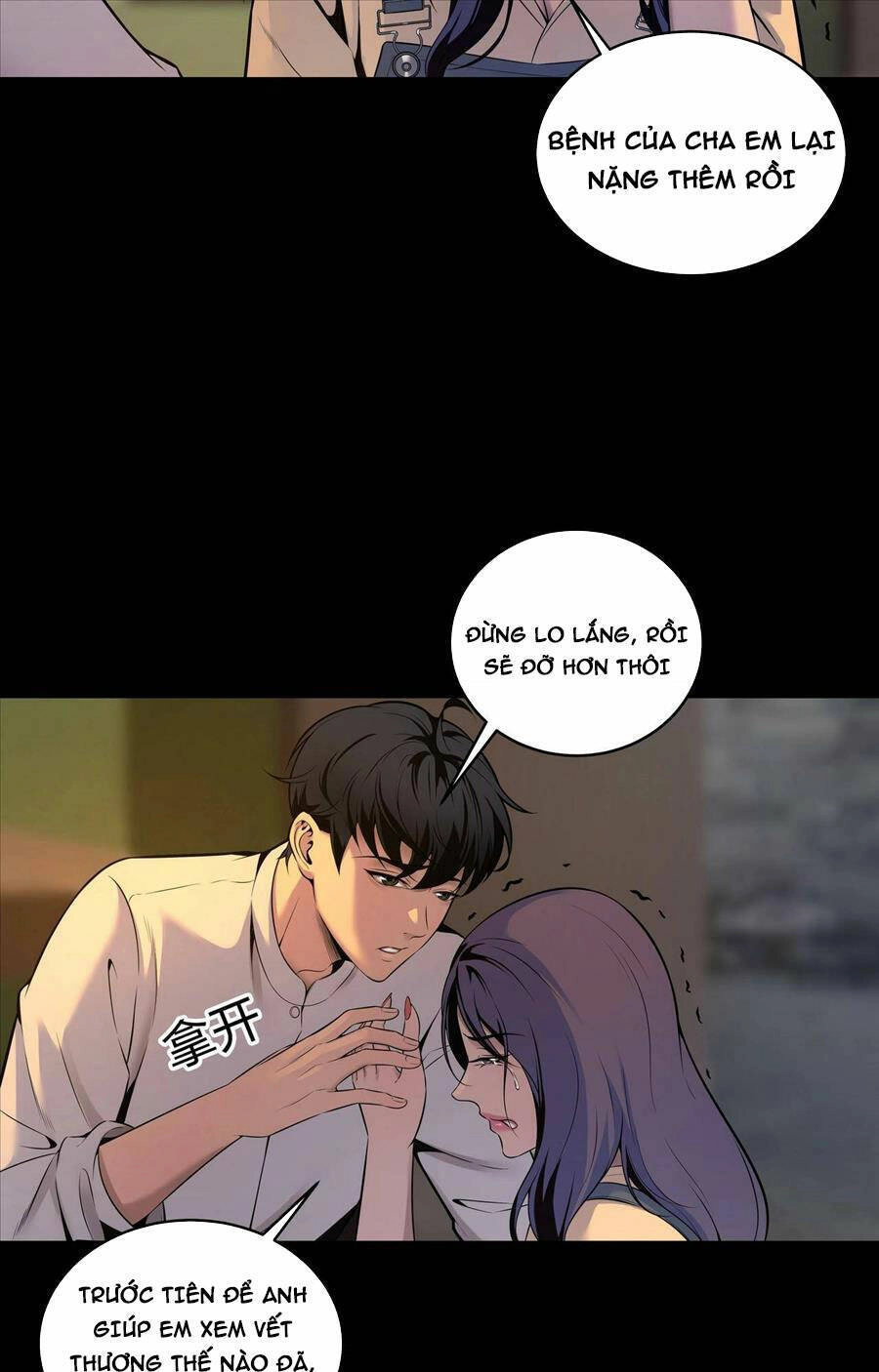 Hậu Duệ Phái Mao Sơn Chapter 3 - 61