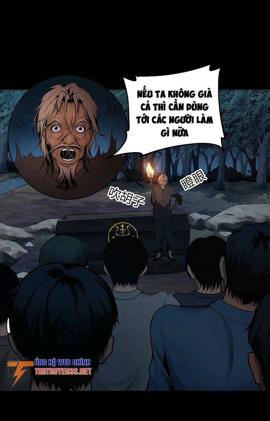 Hậu Duệ Phái Mao Sơn Chapter 5 - 7