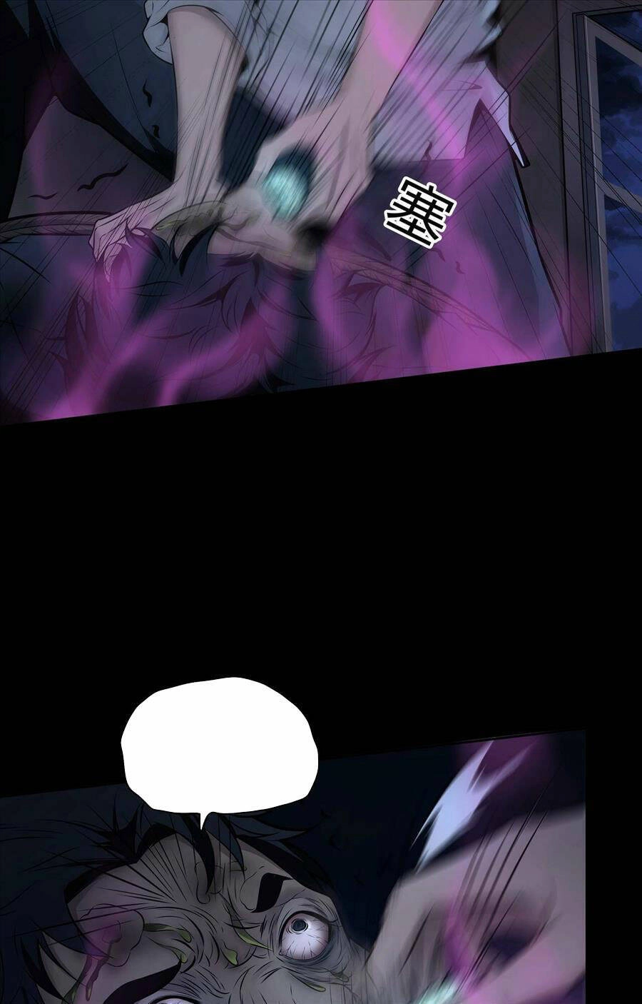 Hậu Duệ Phái Mao Sơn Chapter 5 - 31