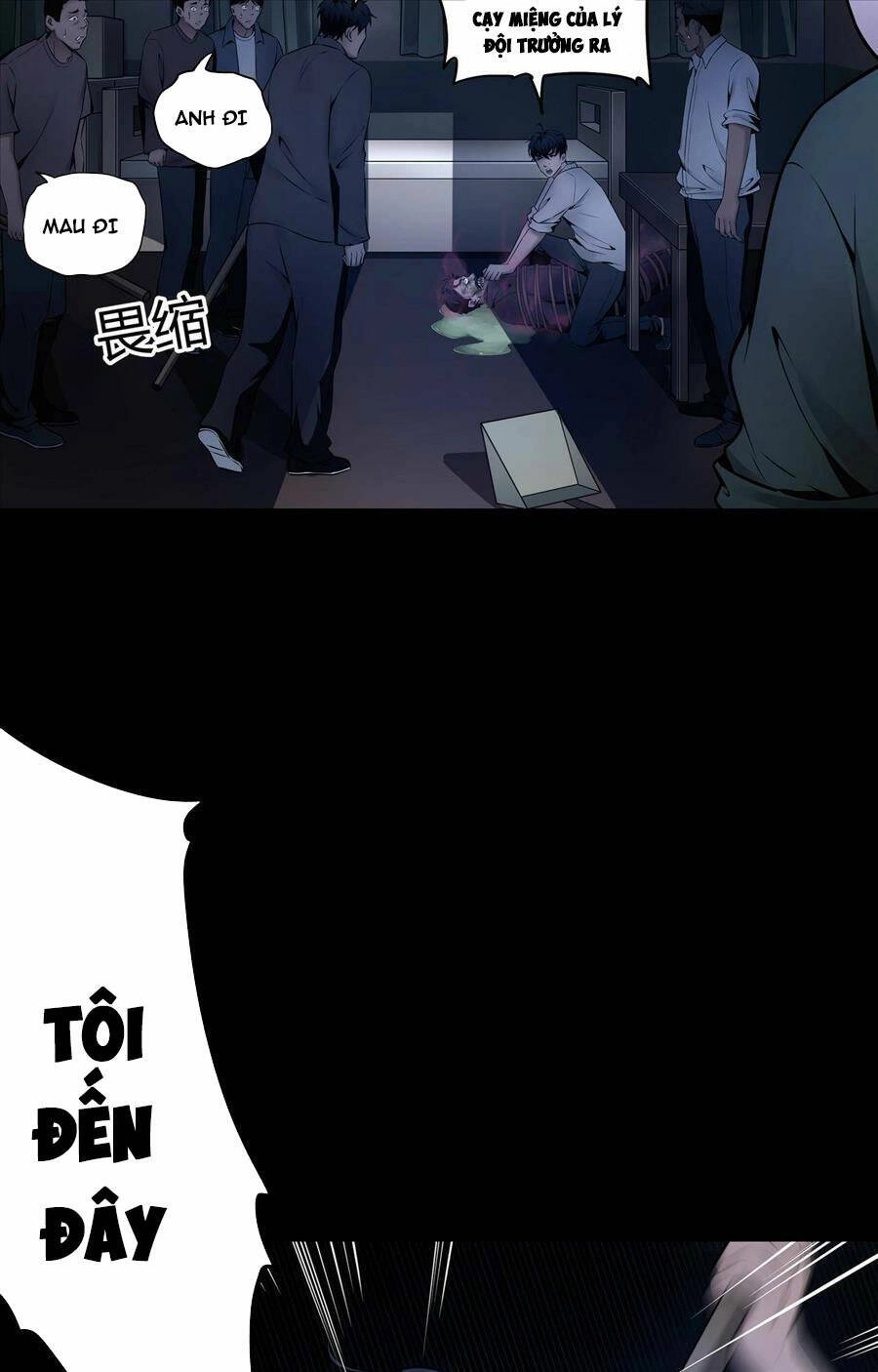 Hậu Duệ Phái Mao Sơn Chapter 5 - 33