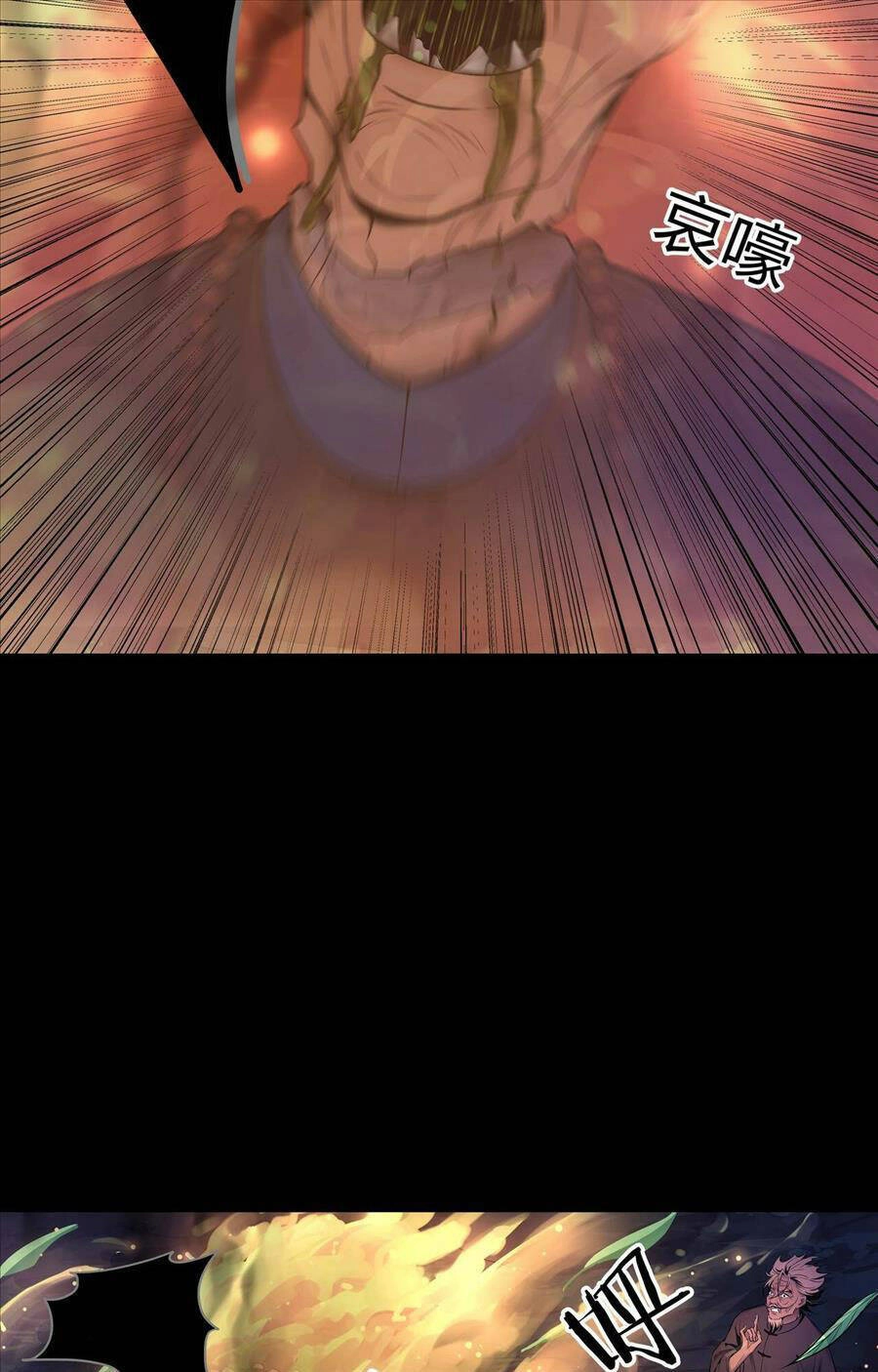 Hậu Duệ Phái Mao Sơn Chapter 5 - 47