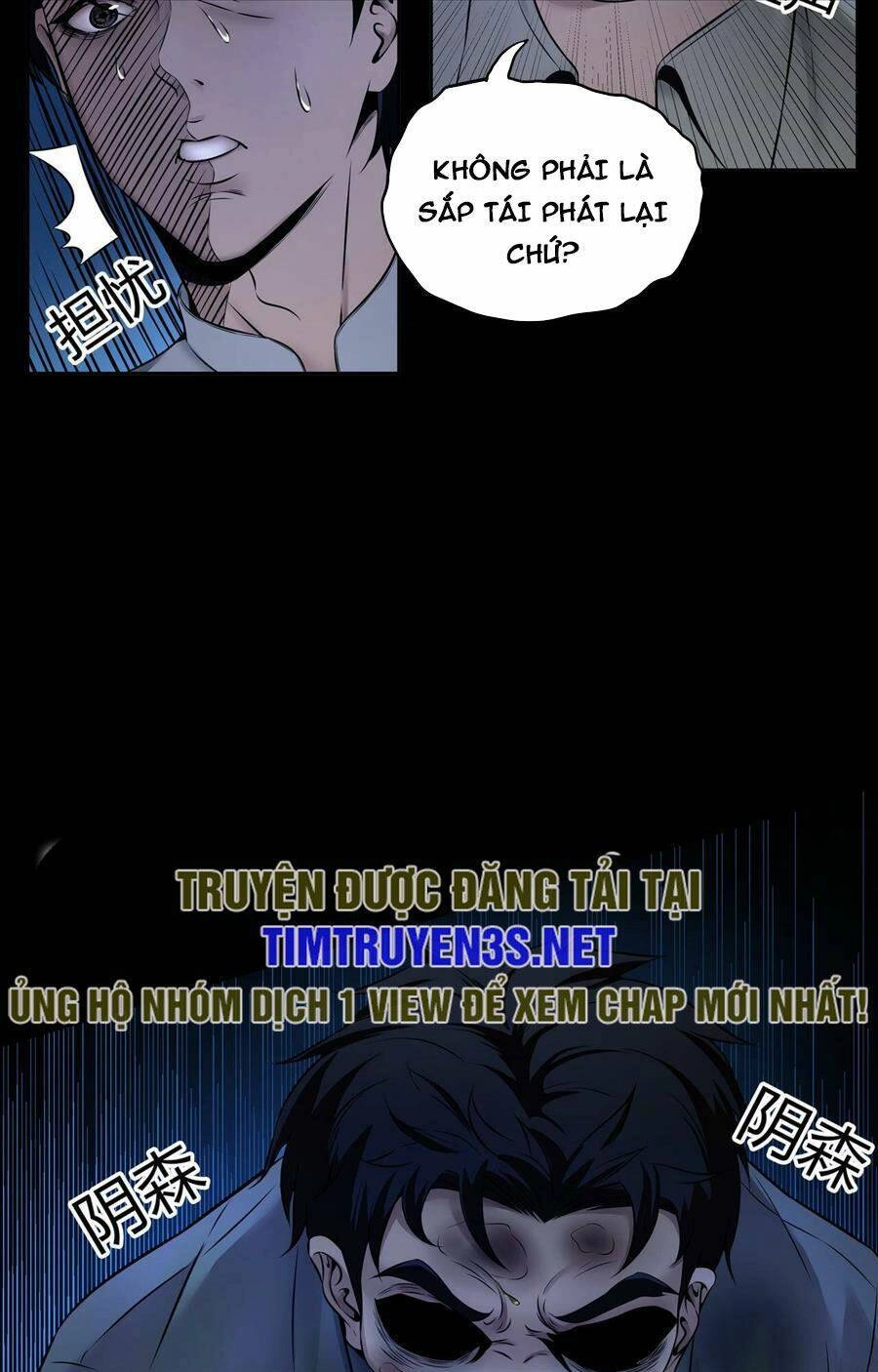 Hậu Duệ Phái Mao Sơn Chapter 6 - 17