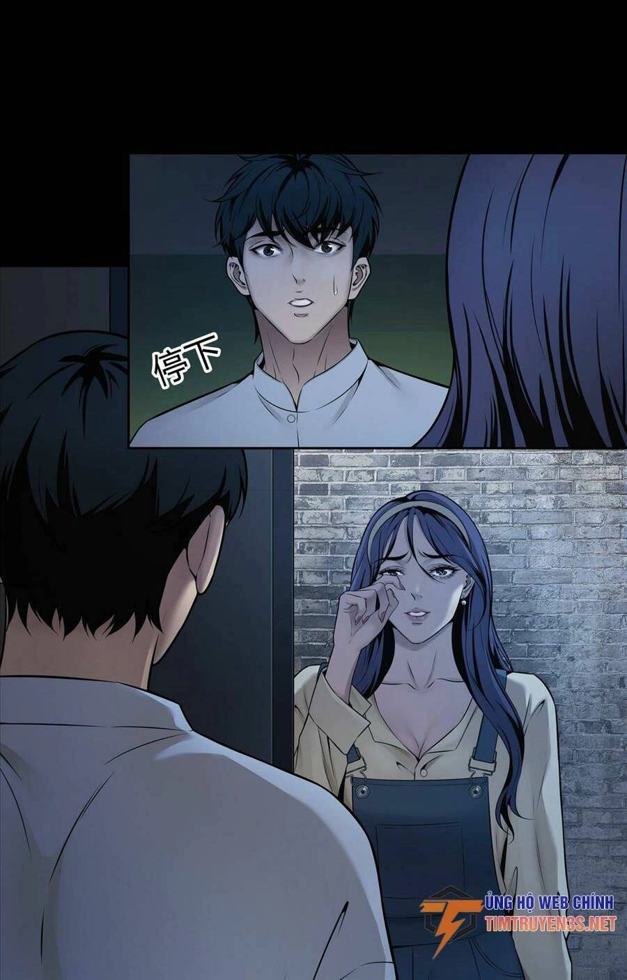 Hậu Duệ Phái Mao Sơn Chapter 6 - 24