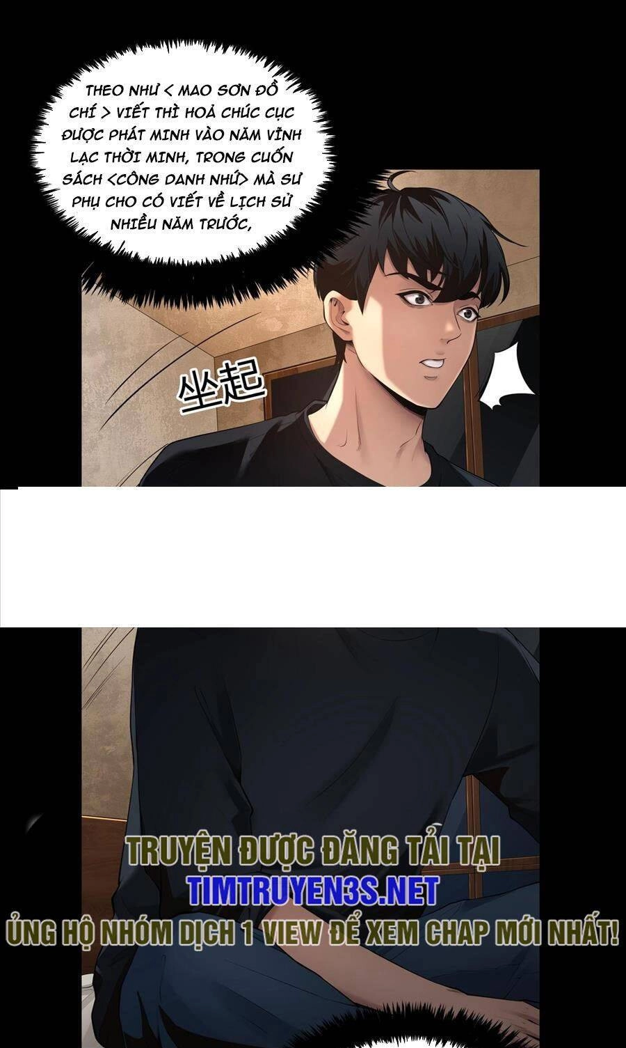 Hậu Duệ Phái Mao Sơn Chapter 11 - 33