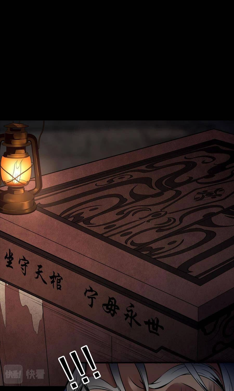 Hậu Duệ Phái Mao Sơn Chapter 12 - 43