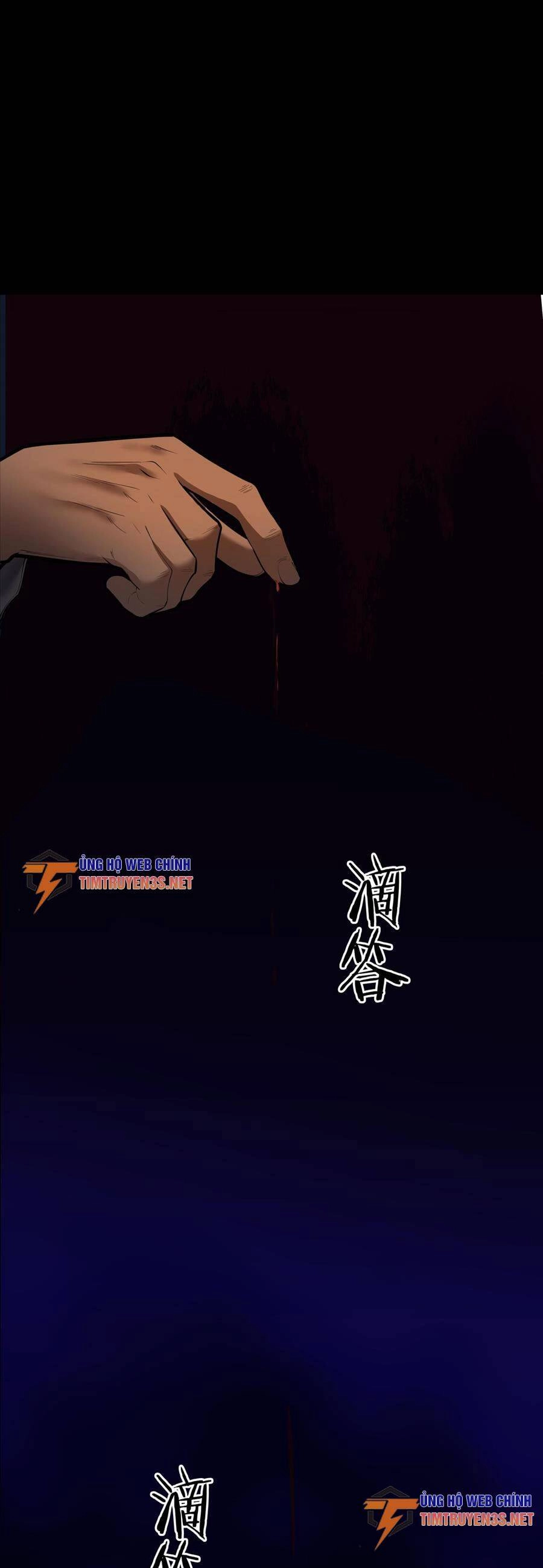 Hậu Duệ Phái Mao Sơn Chapter 14 - 14