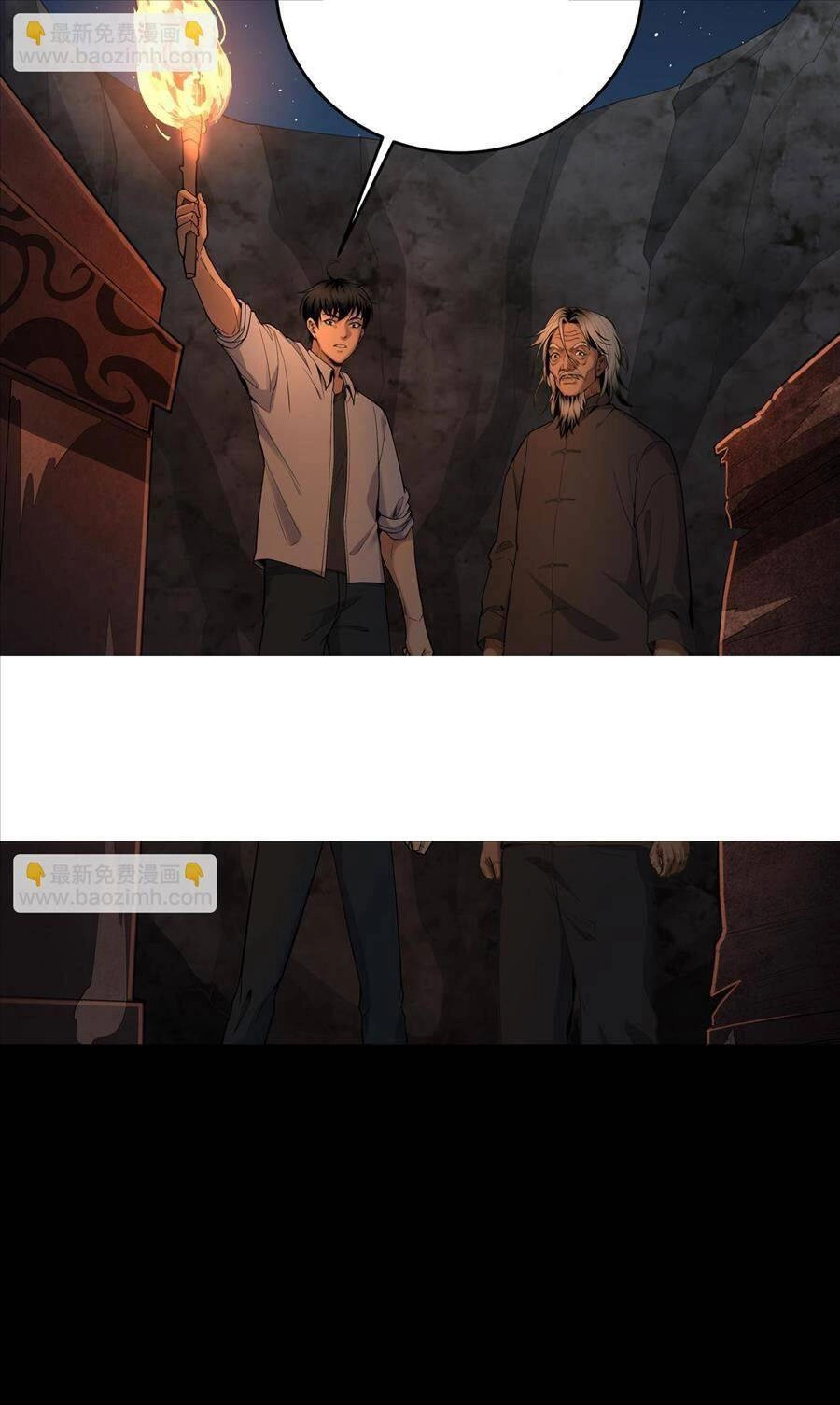 Hậu Duệ Phái Mao Sơn Chapter 14 - 36