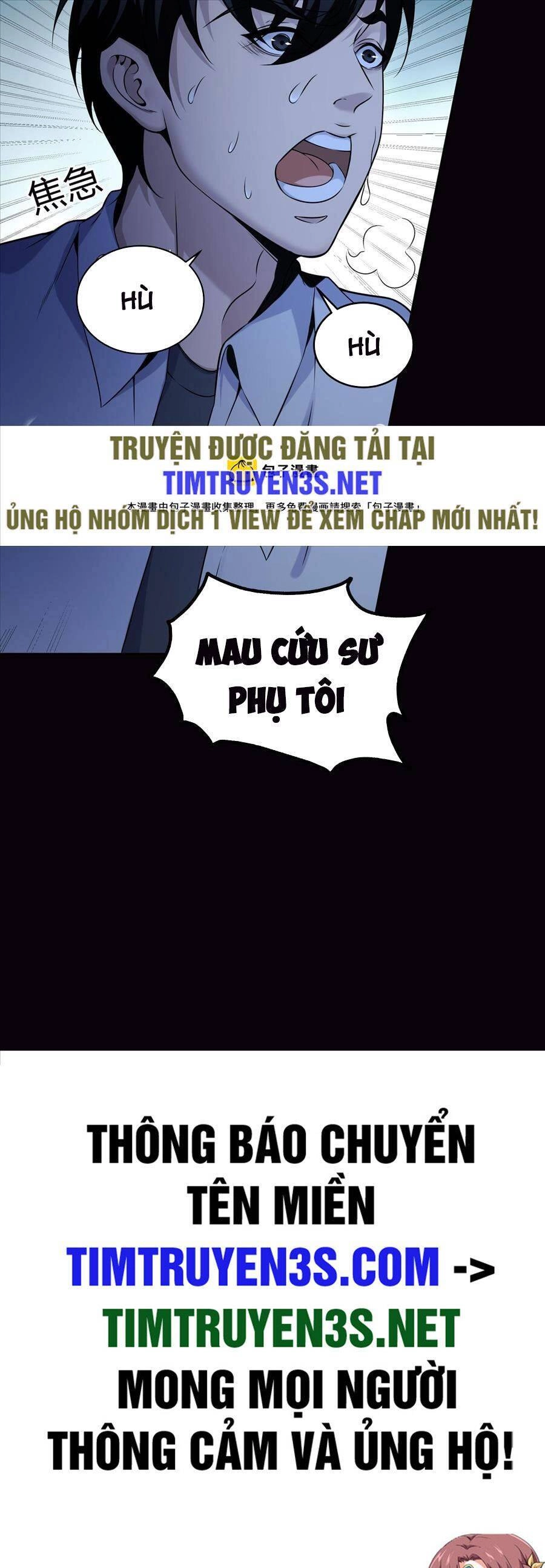Hậu Duệ Phái Mao Sơn Chapter 15 - 32