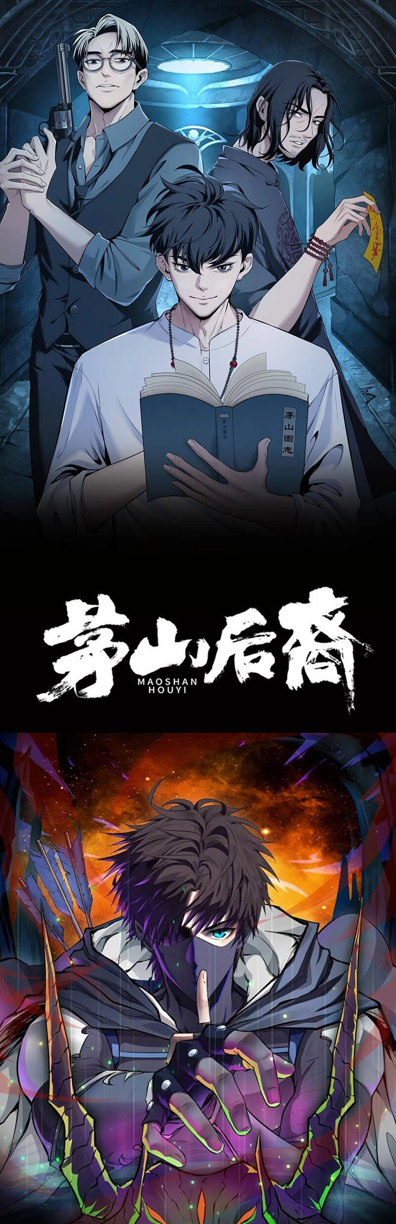 Hậu Duệ Phái Mao Sơn Chapter 17 - 1