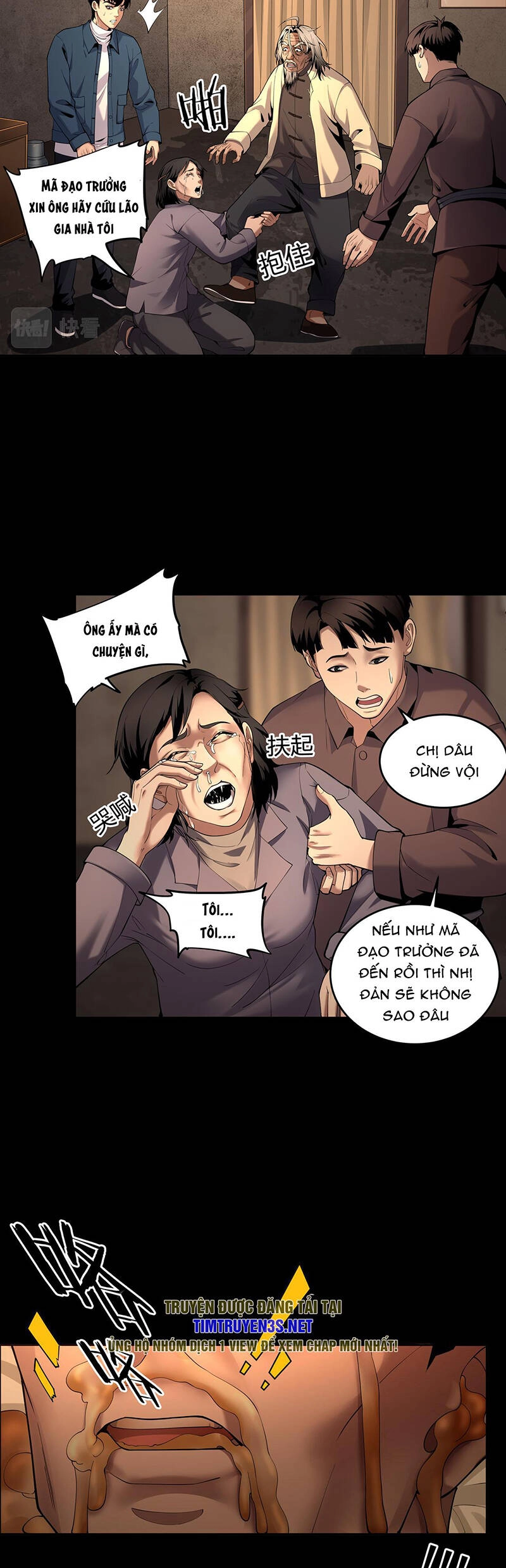 Hậu Duệ Phái Mao Sơn Chapter 17 - 5