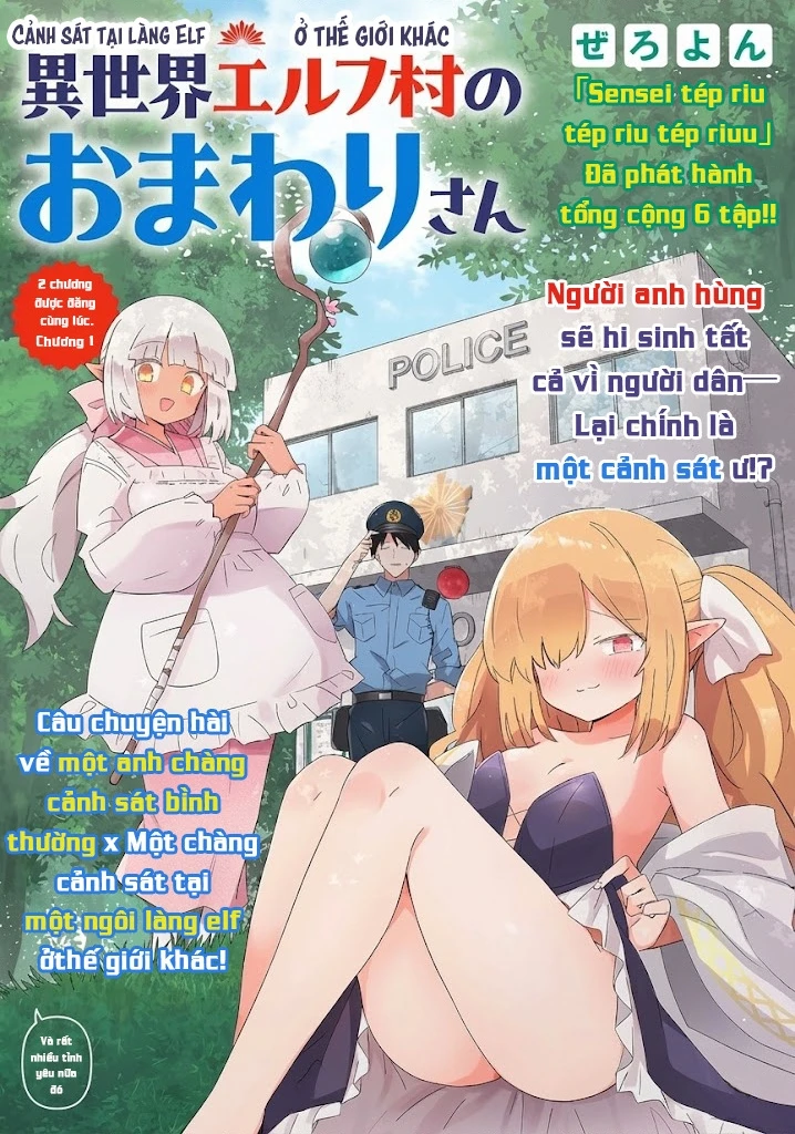 Cảnh sát tại làng Elf ở thế giới khác Chapter 1 - 4