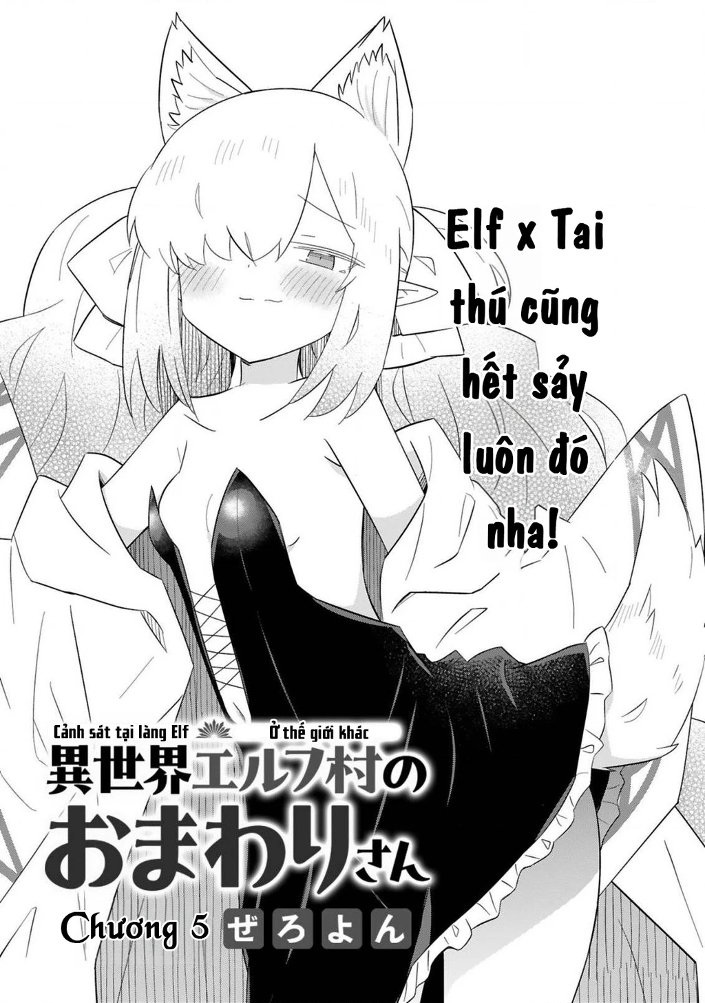 Cảnh sát tại làng Elf ở thế giới khác Chapter 5 - 3