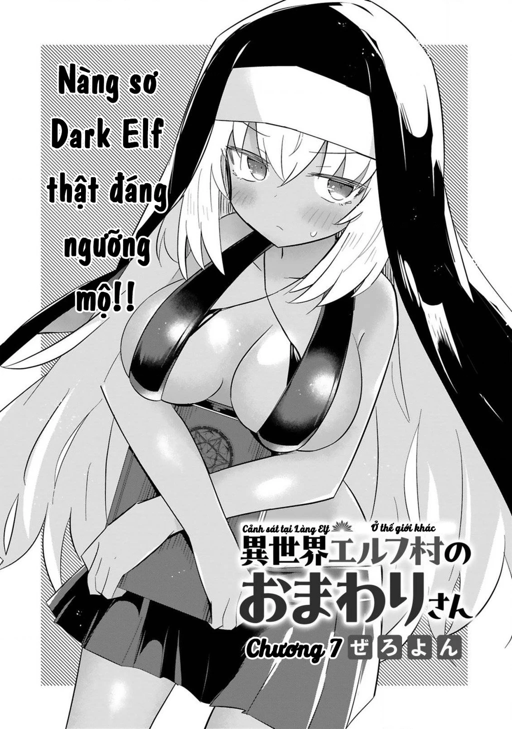 Cảnh sát tại làng Elf ở thế giới khác Chapter 7 - 2