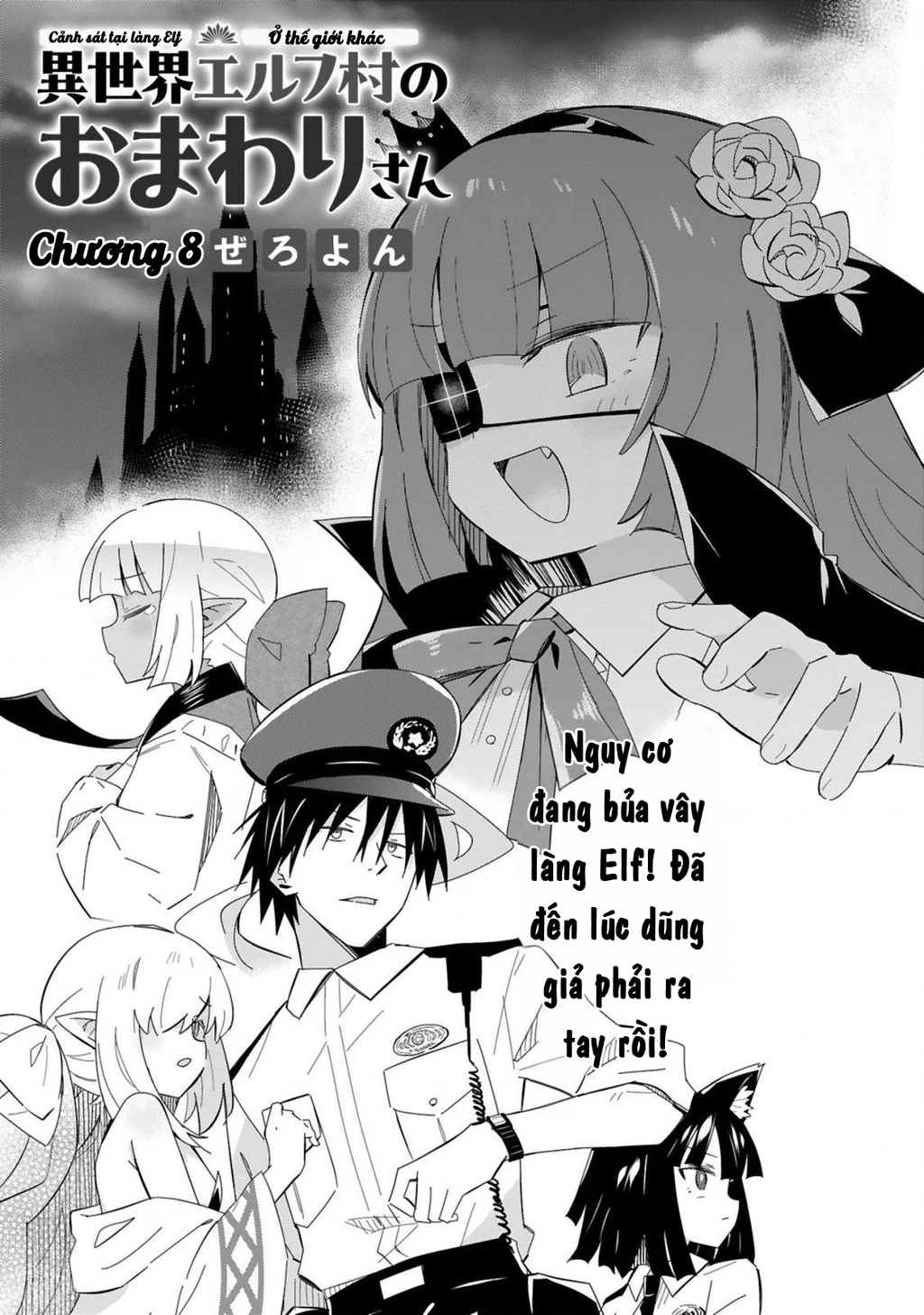 Cảnh sát tại làng Elf ở thế giới khác Chapter 8 - 4