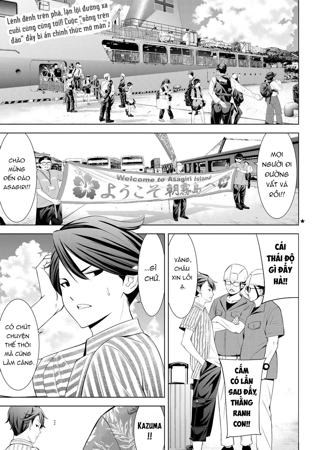 Uminesou trên hòn đảo ấy Chapter 1 - 4