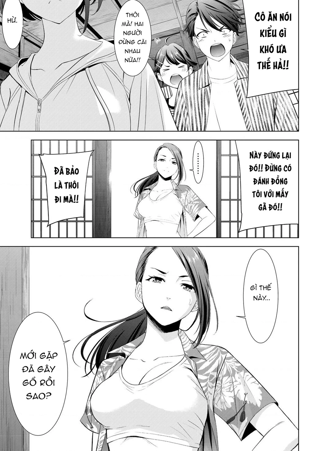 Uminesou trên hòn đảo ấy Chapter 1 - 22