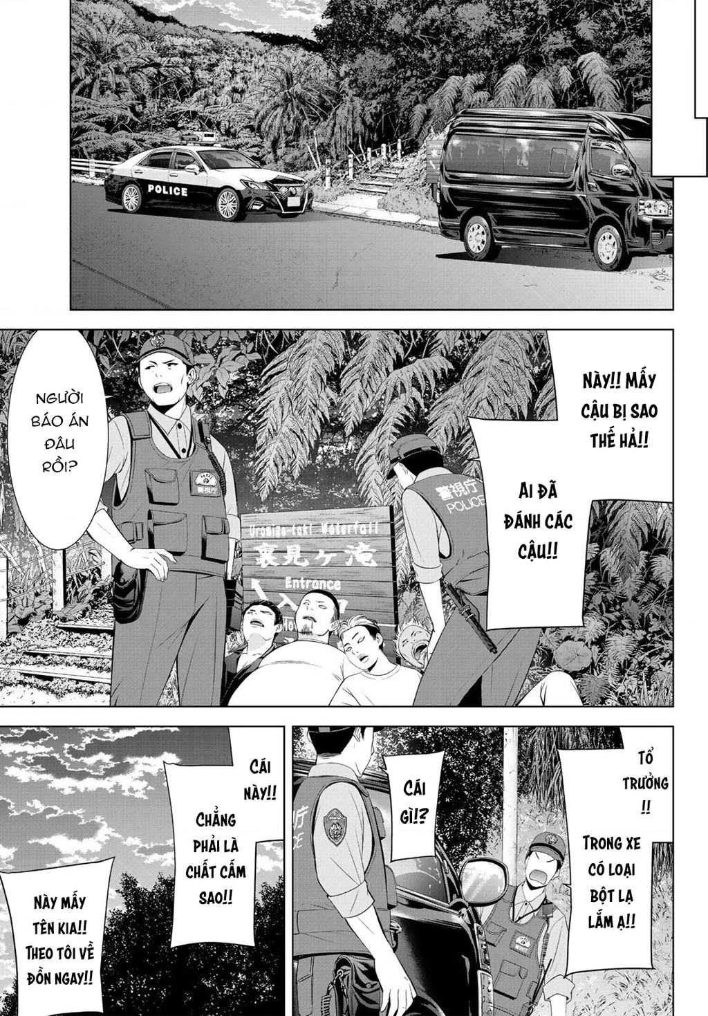 Uminesou trên hòn đảo ấy Chapter 1 - 45