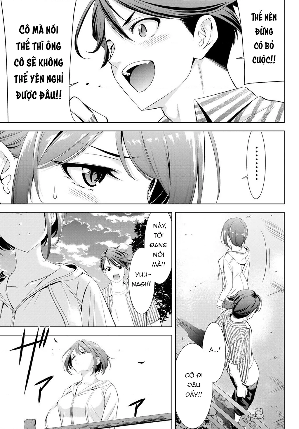 Uminesou trên hòn đảo ấy Chapter 1 - 55