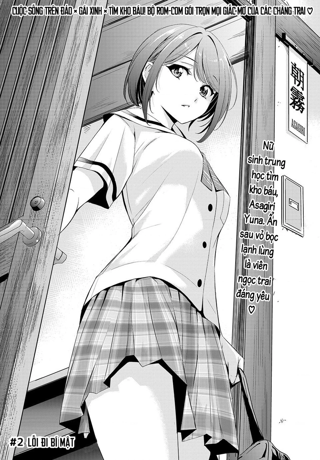 Uminesou trên hòn đảo ấy Chapter 2 - 5