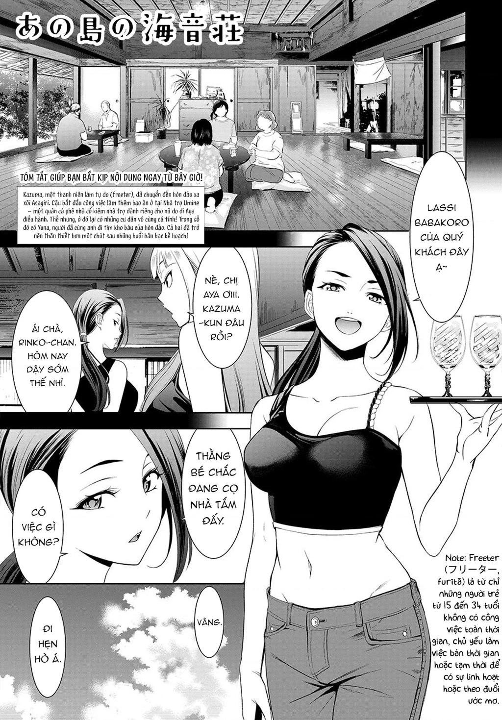 Uminesou trên hòn đảo ấy Chapter 3 - 2