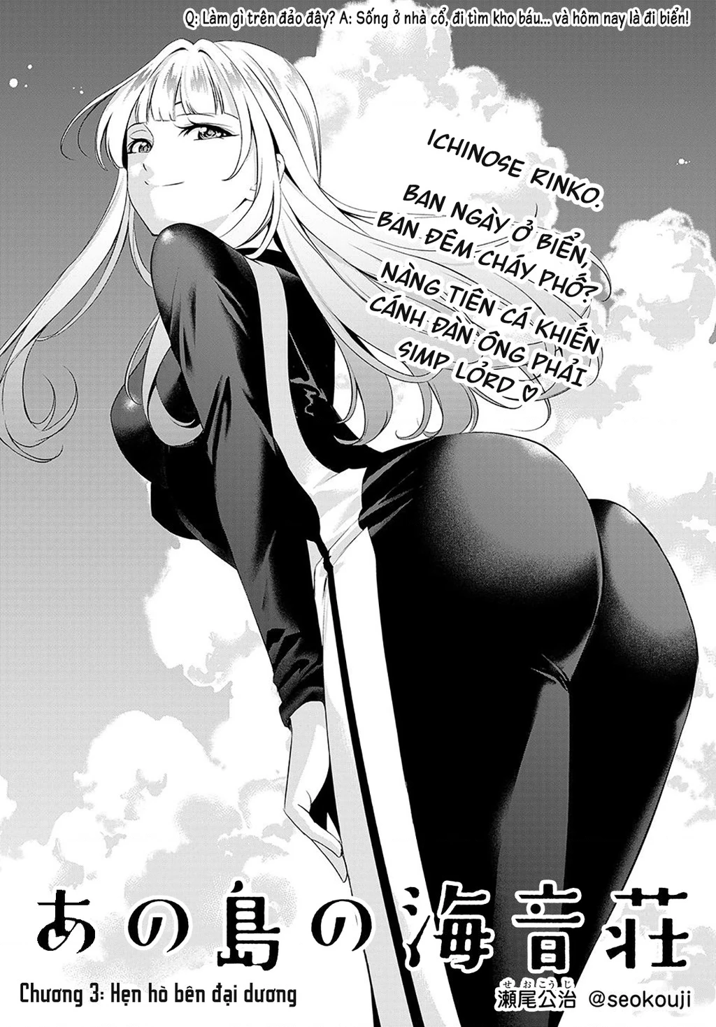 Uminesou trên hòn đảo ấy Chapter 3 - 3