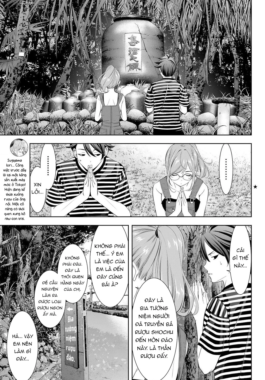 Uminesou trên hòn đảo ấy Chapter 4 - 4