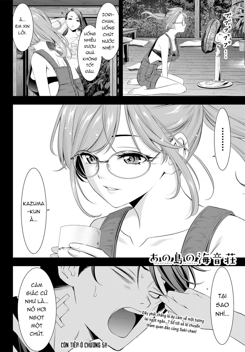 Uminesou trên hòn đảo ấy Chapter 4 - 19