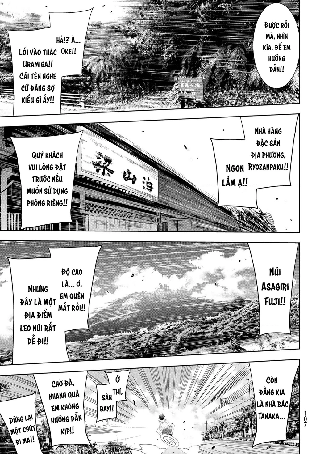 Uminesou trên hòn đảo ấy Chapter 5 - 10