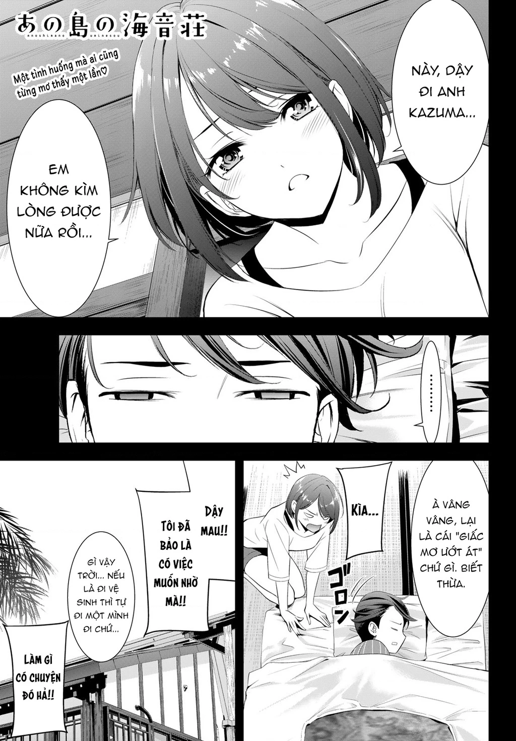 Uminesou trên hòn đảo ấy Chapter 6 - 2