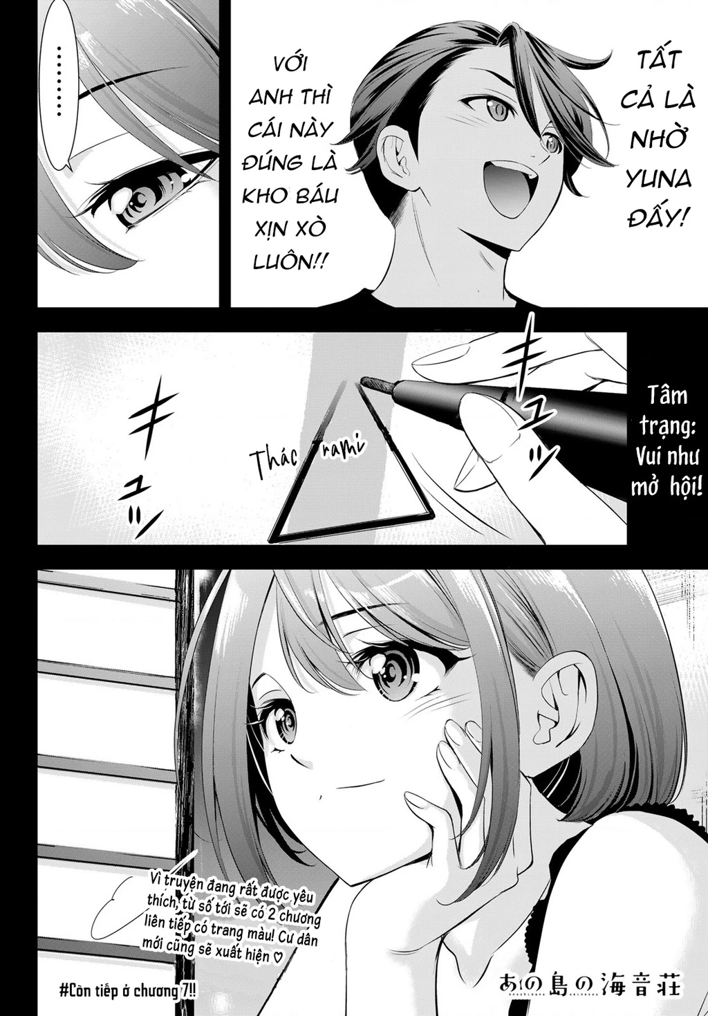 Uminesou trên hòn đảo ấy Chapter 6 - 18