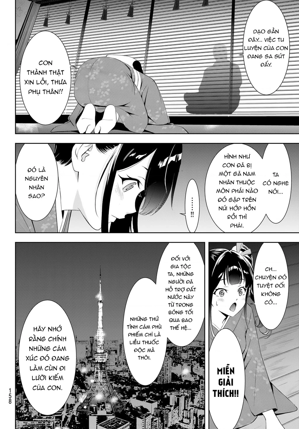 Uminesou trên hòn đảo ấy Chapter 7 - 13