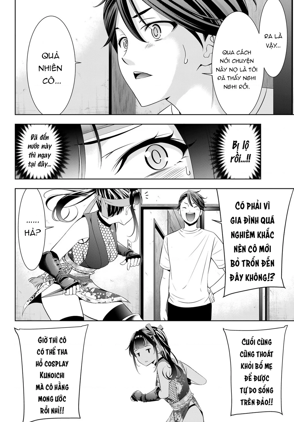 Uminesou trên hòn đảo ấy Chapter 7 - 17