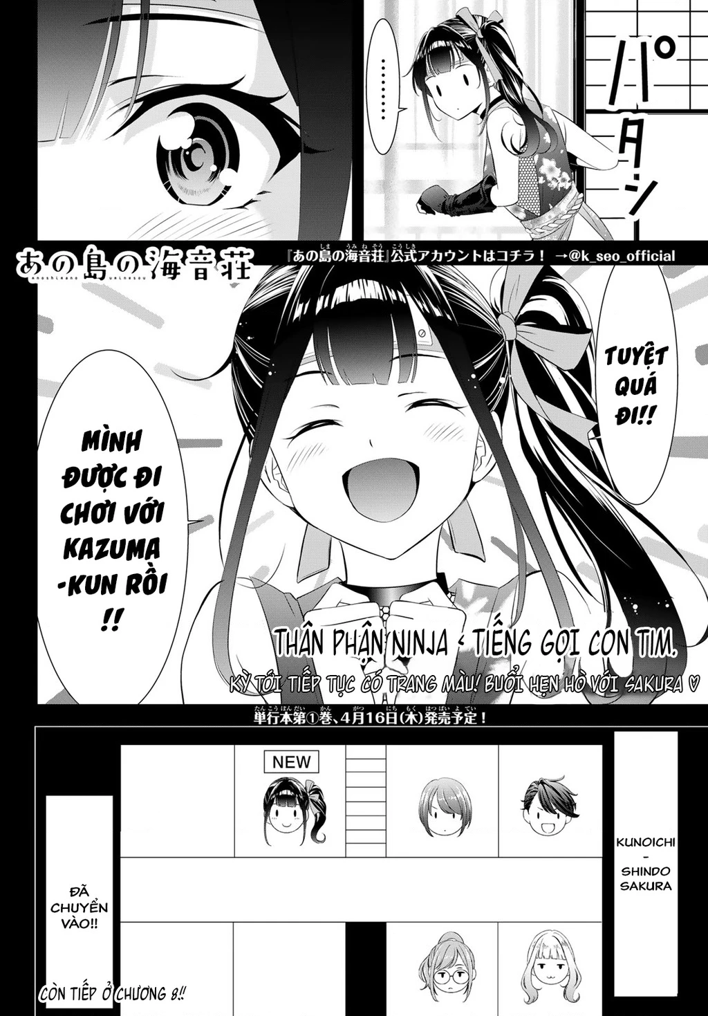 Uminesou trên hòn đảo ấy Chapter 7 - 19