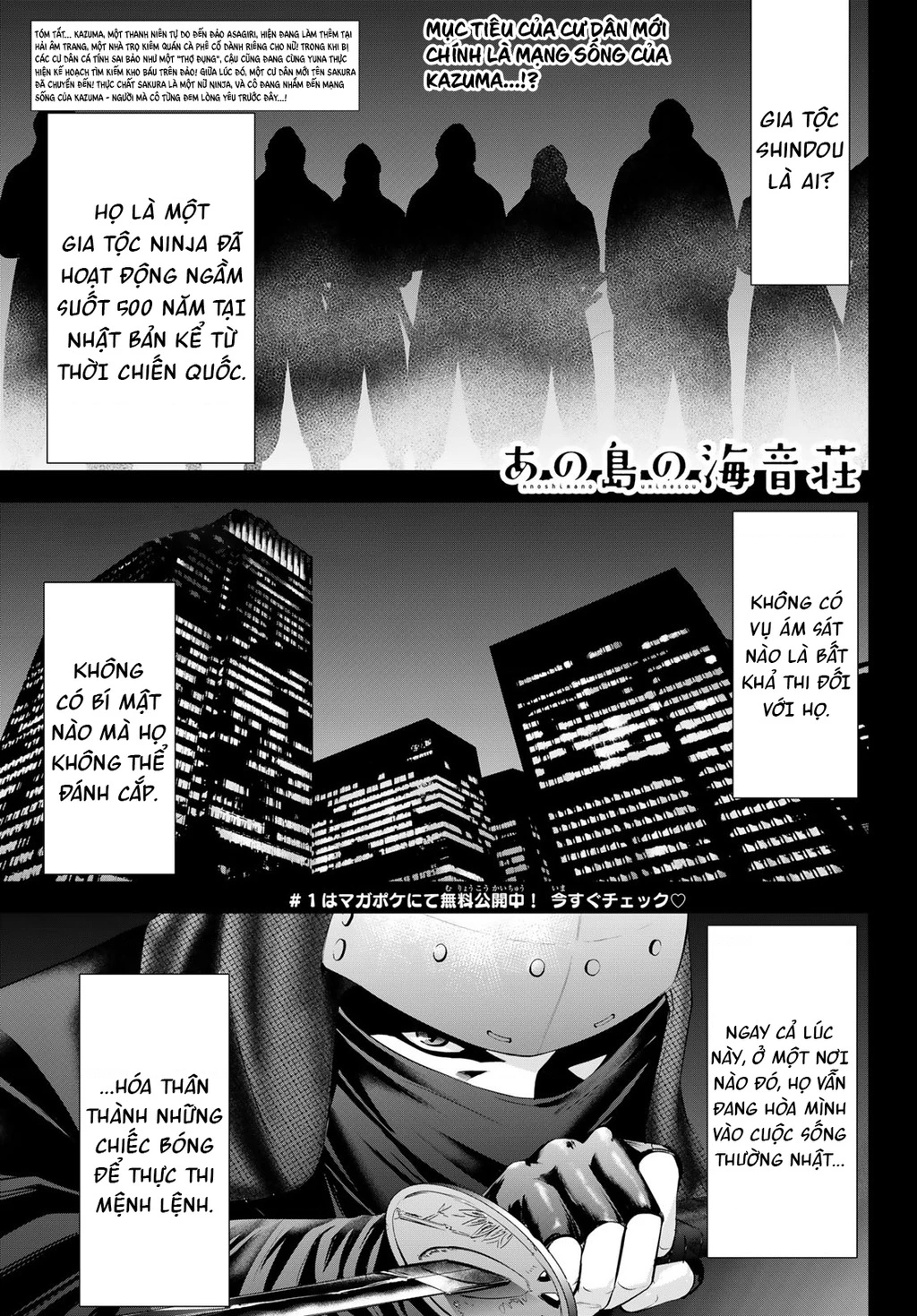 Uminesou trên hòn đảo ấy Chapter 8 - 3