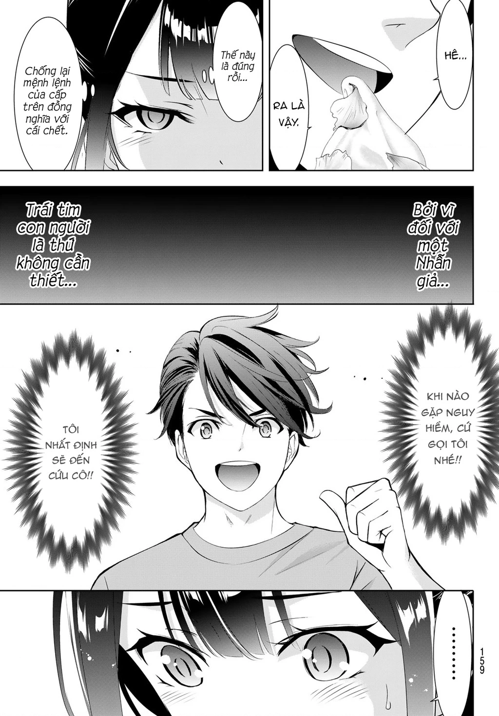 Uminesou trên hòn đảo ấy Chapter 8 - 15