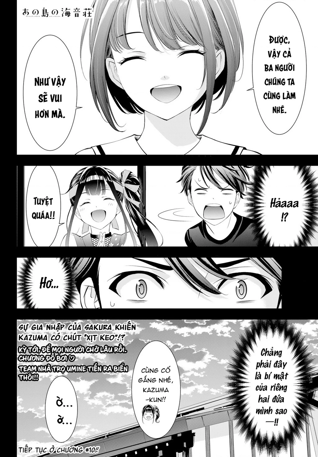 Uminesou trên hòn đảo ấy Chapter 9 - 19