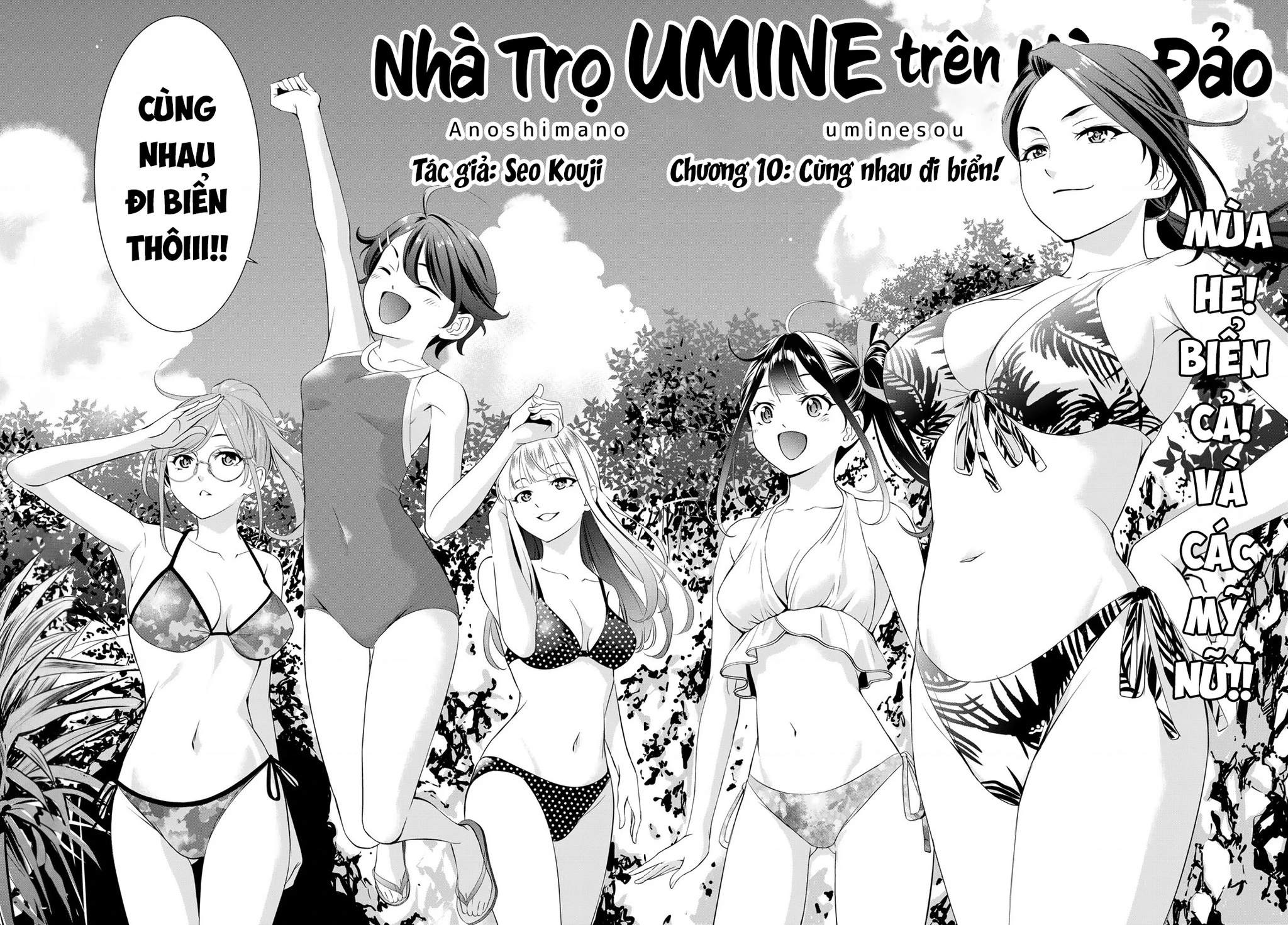 Uminesou trên hòn đảo ấy Chapter 10 - 3