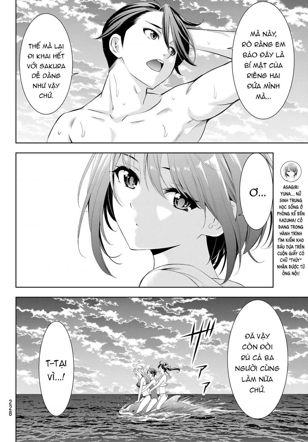 Uminesou trên hòn đảo ấy Chapter 10 - 14