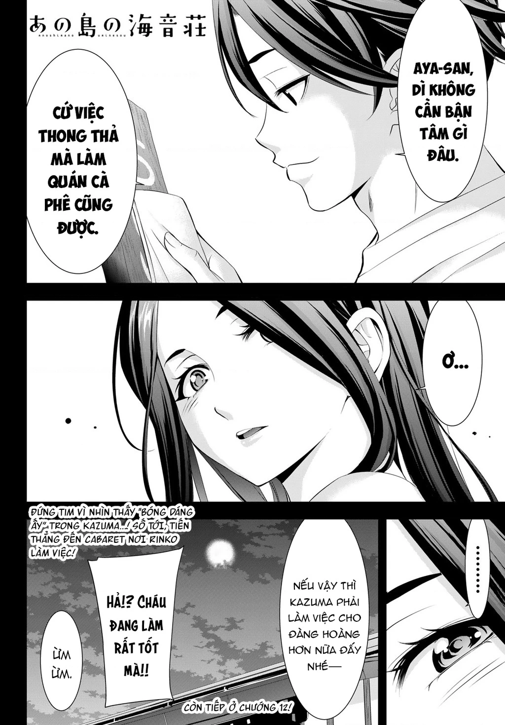 Uminesou trên hòn đảo ấy Chapter 11 - 19