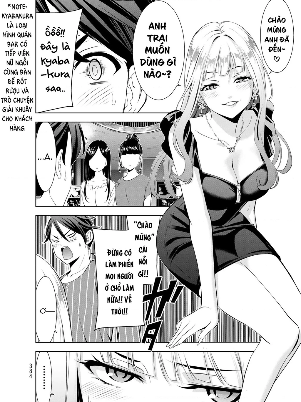 Uminesou trên hòn đảo ấy Chapter 12 - 9