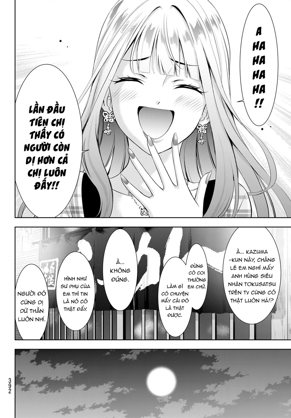 Uminesou trên hòn đảo ấy Chapter 12 - 17