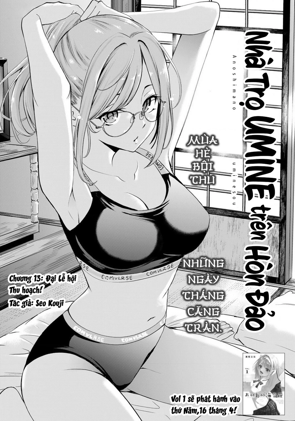 Uminesou trên hòn đảo ấy Chapter 13 - 3