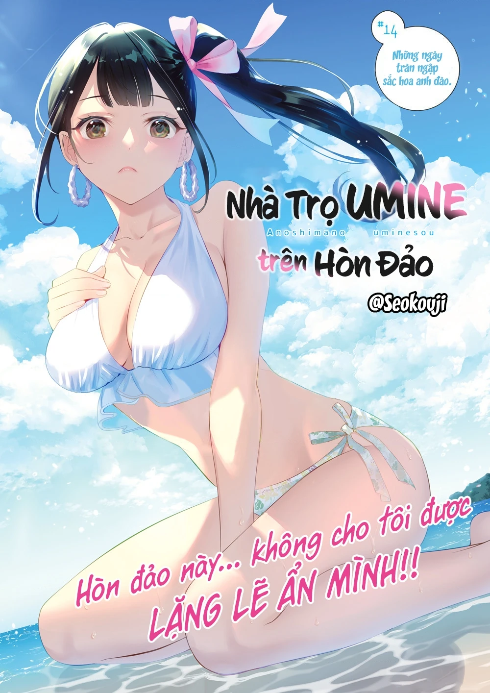 Uminesou trên hòn đảo ấy Chapter 14 - 2