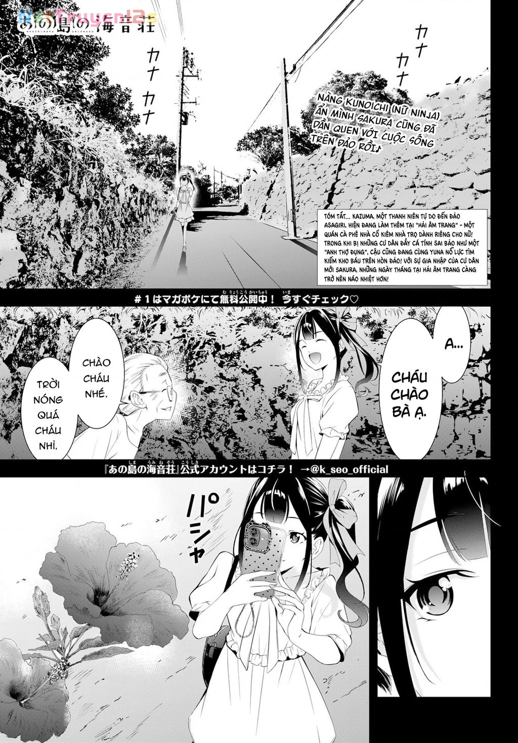 Uminesou trên hòn đảo ấy Chapter 14 - 3