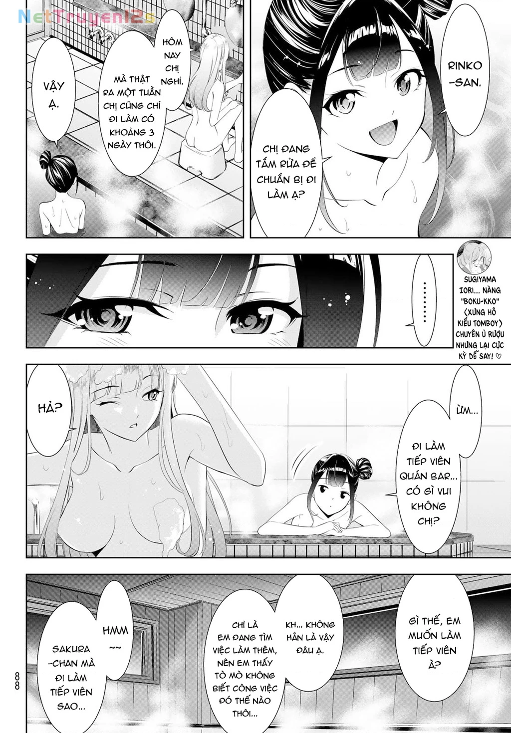 Uminesou trên hòn đảo ấy Chapter 14 - 10