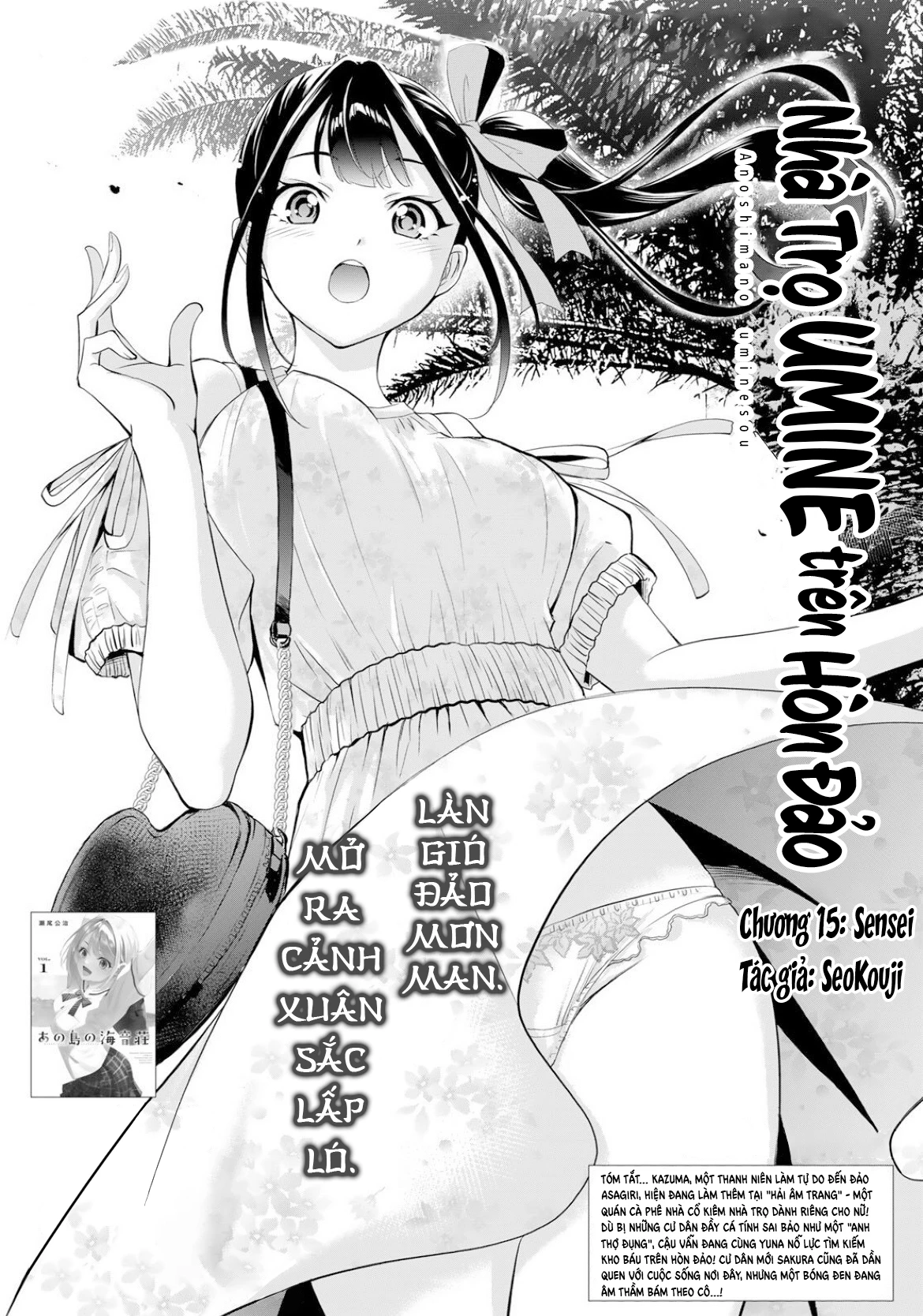 Uminesou trên hòn đảo ấy Chapter 15 - 4